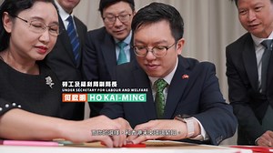 10K views | 勞工及福利局 Labour and Welfare Bureau on Reels | Facebook