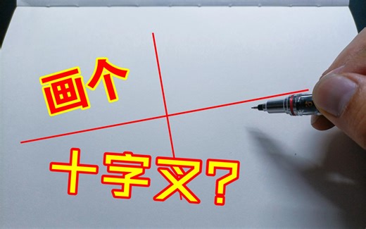 底层画画人是这样画透视的（监控摄像头视角）