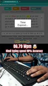 typing speed 89 wpm with 98% Accuracy | Typing techniques #shorts #office #computer #rrb #ssc #ntpc