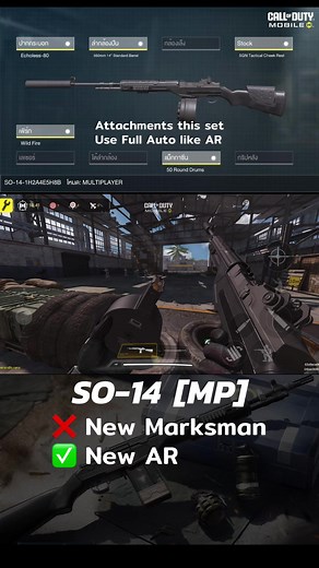 SO-14 Attachments for MP: Full Auto Setup in COD Mobile