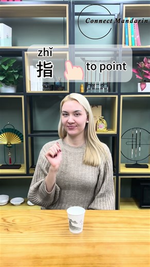 Actions related to ”手” （hand)