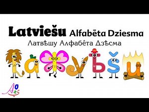 Latvian Alphabet Song / Latviešu Alfabēta Dziesma / Латвѣшу Алфабêта Дзѣсма