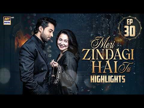 Meri Zindagi Hai Tu Episode 30 | Highlights | Hania Aamir | Bilal Abbas Khan | ARY Digital Drama