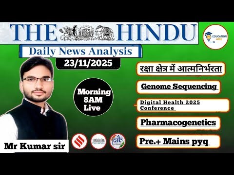 upsc current affaire 🔥| the hindu current affaire | the hindu today | the hindu analysis