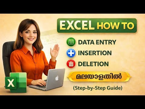 Learn Excel Fast | Data Entry, Insert & Delete (Malayalam)