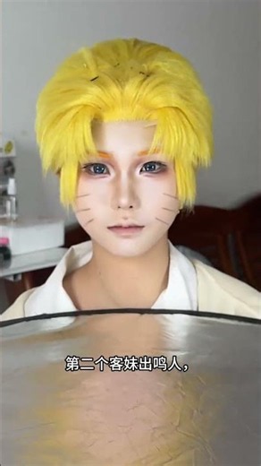 Xiaoxiu's Live Makeup Transformation