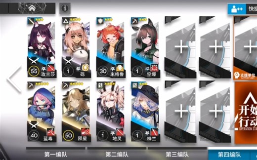 【明日方舟】PR-C-2超低配低练作业向打法，推完人就来玩减速吧