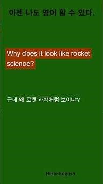 0402 Dad, can you help me? #english #영어공부 #생활영어 #영어회화 #영어 #회화