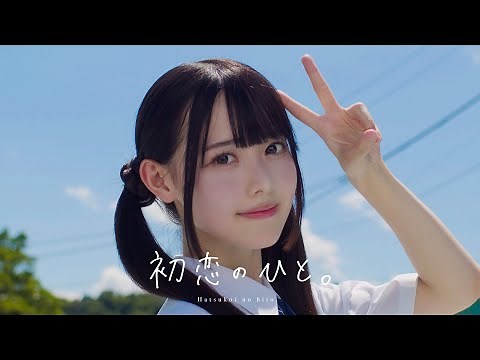 【MV】初恋のひと。／高嶺のなでしこ【HoneyWorks】