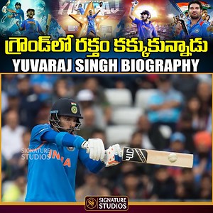 521K views · 10K reactions | #yuvarajsingh #yuvarajsinghbiograaphy #ipl #t20 #worldcup #icc #cricket | Signature Studios | Facebook