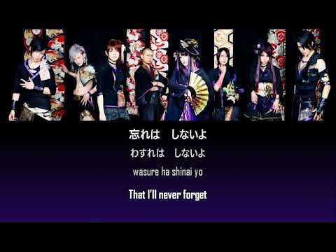 Wagakki Band - Niji-iro Chouchou ENG Lyrics (translator: me)