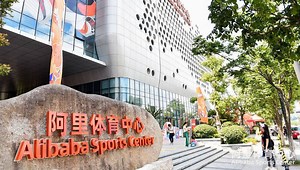 36K views · 1K reactions | WATCH: First look inside Alibaba’s new smart sports facility in China. #sportstech #alisports | Alibaba Group | Facebook