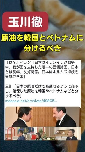 [Tamagawa Toru] Why do we have to separate them?