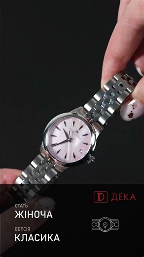 Maurice Lacroix 1975 Quartz 33mm 751006-SS002-560-1 #Shorts by DEKA | Women's Classic Watch