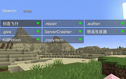 [Minecraft]1.17.1Wurst汉化7.16更新支持中英搜索 creativefly treebot