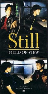 Field Of View - Still