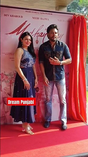 Madhaniyan Poster Launch | Neeru Bajwa And Dev Kharoud | Dream Punjabi