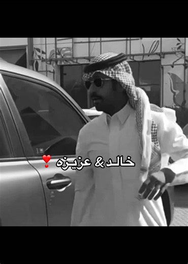 ثنائي الاعشى و ابطاله الموسم 2 ❤️‍🔥❤️‍🔥❤️‍🔥 #لمى_الكناني #ناصر_الدوسري #شارع_الاعشى #explore #edit #اكسبلورexplore #foryou #you #edits #اكسبلور