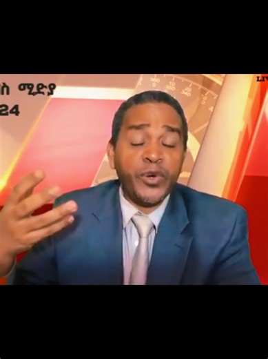 Tigray TikTok: Insights on Eritrean Politics