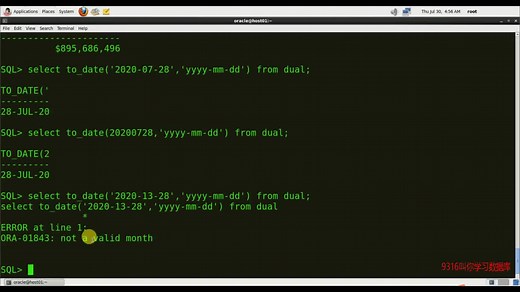 182_9316讲授数据库基础_84转换函数to_date用法