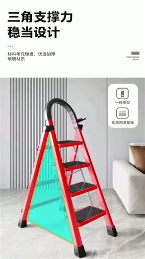 妙立家用梯子室内人字梯折叠梯阁楼伸缩梯多功能楼梯加厚加粗乔迁步梯
