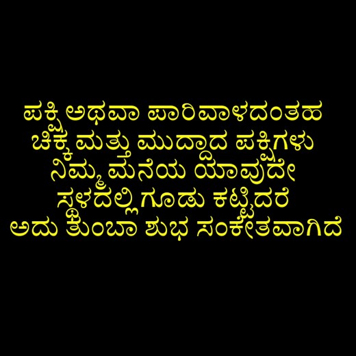 ಶ್ರೀಮಂತಿಕೆ ಬರುವ ಮೊದಲು ಸಿಗುತ್ತದೆ ಈ 20 ಲಕ್ಷಣಗಳು | News Kannada