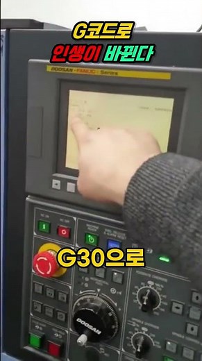 How to Write CNC Programs with G-Code - Easy to Follow!