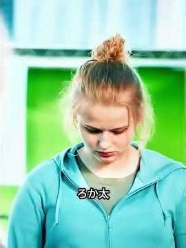 She was mocked by her boyfriend, who called her "like a pig," and was eventually cruelly dumped. ...