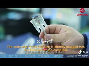 Raycus laser communication connection and problem shooting2