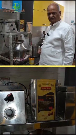 Ghee making machine #ghee #gheemaking #naturalfarming #agriculture #deerghaayush | Deerghaayush