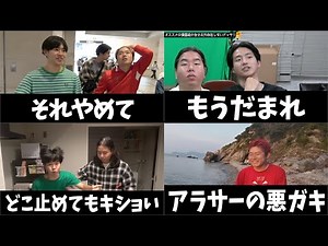 【レイクレ】長編ドンテンタン厳選面白集！！#11