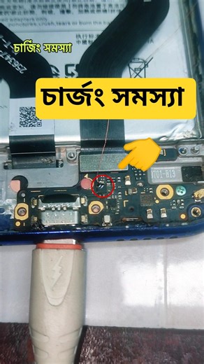 How to Fix Redmi Note 7 Not Charging Problem (Easy Solution) ##RedmiNote7#ChargingProblem#MobileR