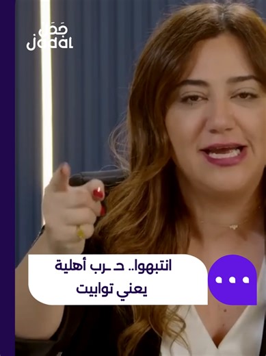 Vidéos de jadal_jadal (@jadal_jadal) avec original sound - jadal_jadal