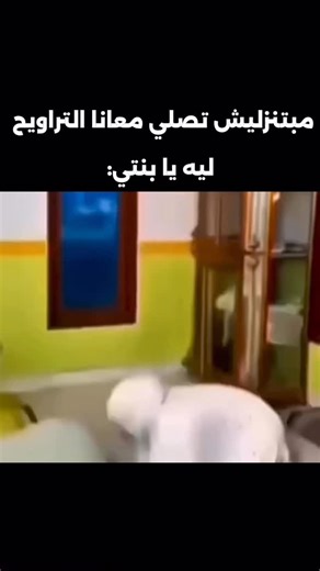 Mohamed Shams | 😂😂😂😂🌙 . #creative #blogger #instagram #video #fyp⁩⁩ | Instagram