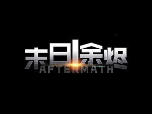 Command & Conquer: Aftermath v1.0 file