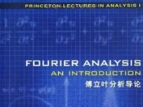 利用在“函数基”下的坐标分解估计L2范数与内积
