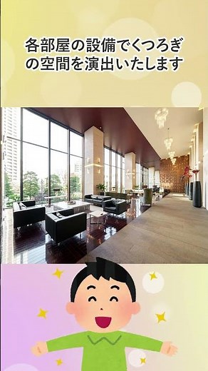 【豪華】「だいたひかる」の自宅が高級マンション！！ #ルームツアー #タワーマンション #news #芸能人 #賃貸