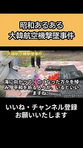 [Showa 50-59] Five Major Incidents of the 1970s that Shook Japan: A Time Slip to Nostalgic Showa ...