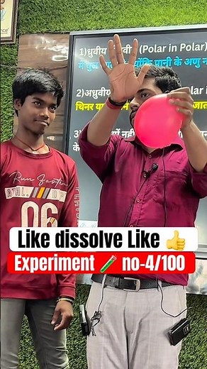 Experiment 🧪 no-4/100 Like dissolve Like 👍 #science #chemistry #experiment #souravtutorial