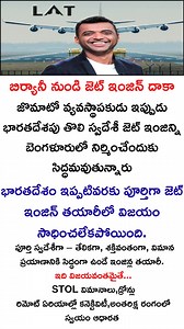 285K views · 568 reactions | Zomato Founder’s Bold New Mission: Build India’s First Jet Engine | Chandu Nellavelli | Facebook