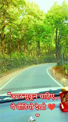 “If you want peace… watch this video ❤️🏔️” #mountains #naturelovers #travel #explore #relax #vira...