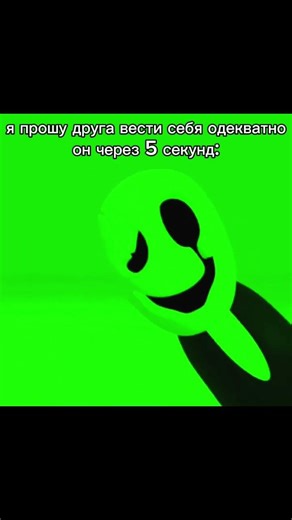 Валера Гастер зелёный мишка фреди 4 #дельтарун #гастер #андертейл