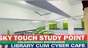 1K views · 60 reactions | Sky touch study point library cum cyber cafe | Daily Taskeen | Facebook
