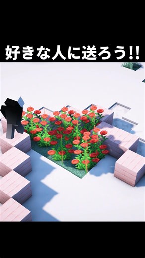 [Minecraft] Making a super cute mini building 🌸 #shorts #Minecraft