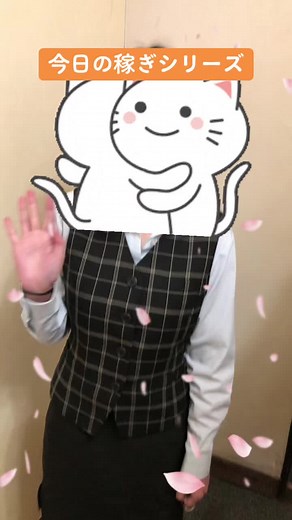 今日の稼ぎシリーズ🚗🛁 #本庄 #AZUL #高収入 #出稼ぎ #在籍 #久々