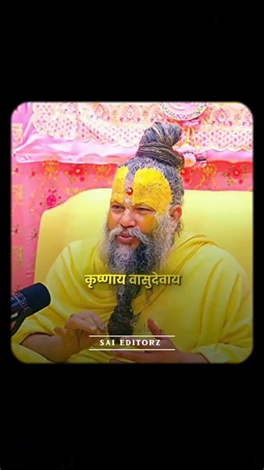 𝐎𝐦 𝐊𝐫𝐢𝐬𝐡𝐧𝐚𝐲𝐚 𝐕𝐚𝐬𝐮𝐝𝐞𝐯𝐚𝐲𝐚, 𝐇𝐚𝐫𝐚𝐲𝐞 𝐏𝐚𝐫𝐚𝐦𝐚𝐭𝐦𝐚𝐧𝐞 || 𝐏𝐫𝐚𝐧𝐚𝐭𝐚𝐡 𝐊𝐥𝐞𝐬𝐡𝐚𝐧𝐚𝐬𝐡𝐚𝐲𝐚, 𝐆𝐨𝐯𝐢𝐧𝐝𝐚𝐲𝐚 𝐍𝐚𝐦𝐨 𝐍𝐚𝐦𝐚𝐡