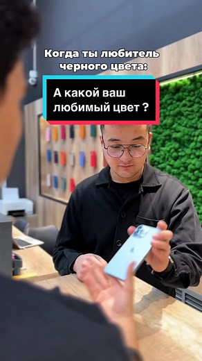 Хотите купить технику? Пишите в наш инстаграм cashpro.kz или переходите по активной ссылки в описании профиля тор #айфон #техникаарре #электроника