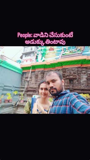 ANR on Instagram: "#instareels #telugu #trendingreels #family #lovelife"