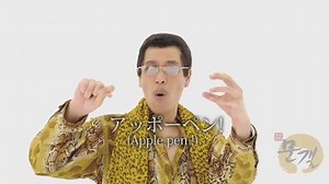 Pen Pineapple Apple Pen #RhythmAndMusic #ff #follow #Music #Style Rhythm And Music | Rhythm And Music
