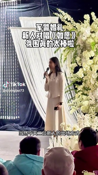 Top Wedding Entrance Songs for Your Big Day